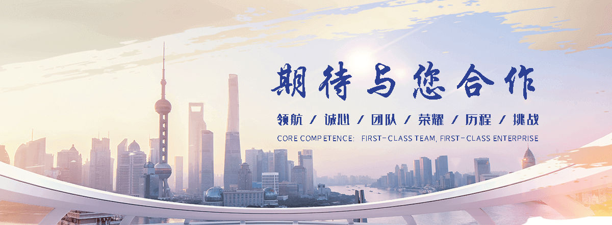 万卓钢铁有限公司(武汉分公司)